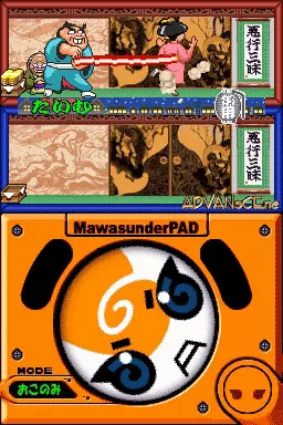 Image n° 3 - screenshots : Mawasunda!!